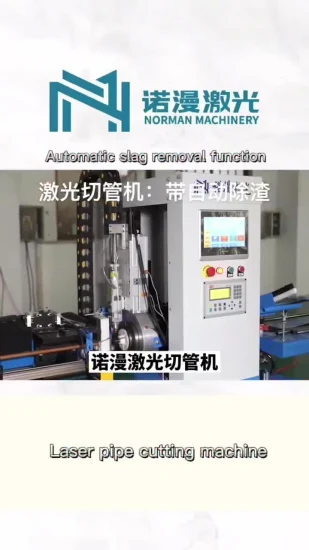 低価格 CNC 金属管回転レーザー切断機