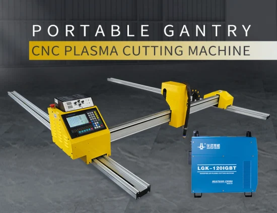 ロボット CNC プラズマ/火炎切断機、ポータブル金属、炭素鋼、アルミニウム鋼、金属合金、ステンレス鋼